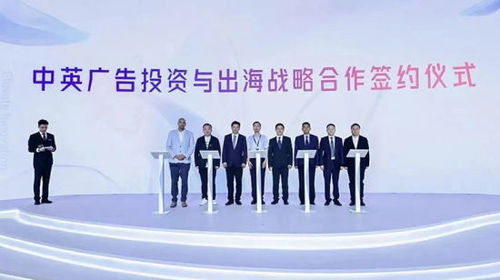 2024年上海國際廣告節在普陀啟幕 匯聚全球智慧，共繪廣告業未來新藍圖