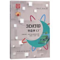 圖形圖像、多媒體與出版發(fā)行的融合發(fā)展