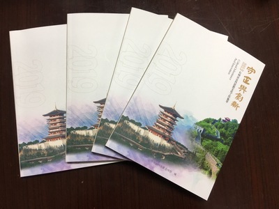 《守正與創(chuàng)新——2019年臺(tái)州市委宣傳思想文化工作集萃》出版發(fā)行